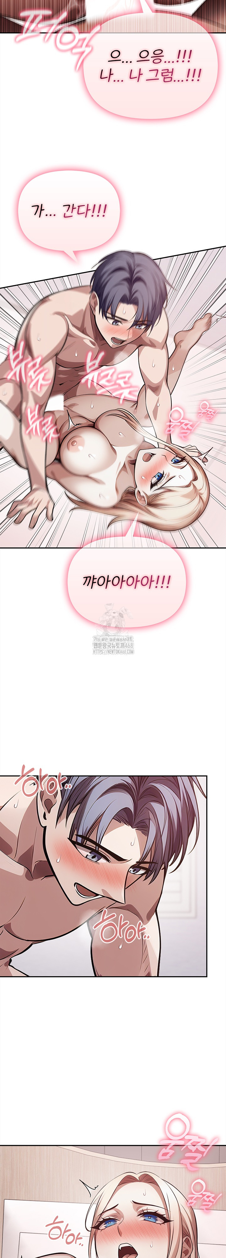The Married Woman, Jieun Raw - Chapter 23 [photo 24] - MangaPorn