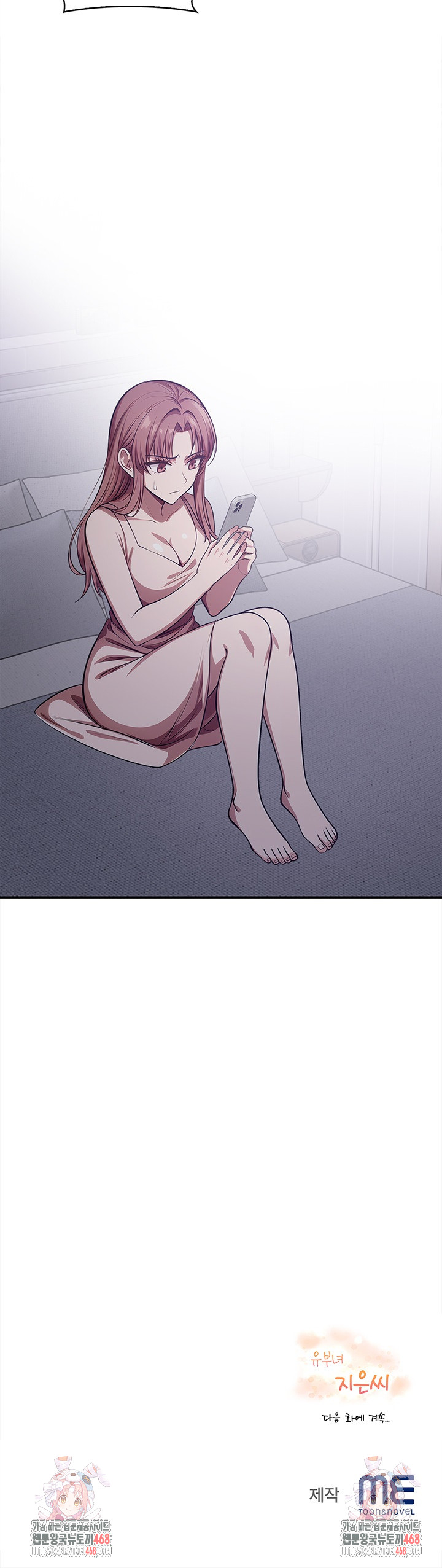 The Married Woman, Jieun Raw - Chapter 23 [photo 28] - MangaPorn