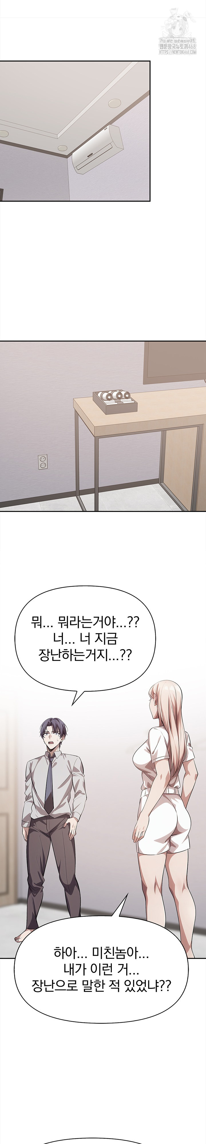 The Married Woman, Jieun Raw - Chapter 23 [photo 4] - MangaPorn