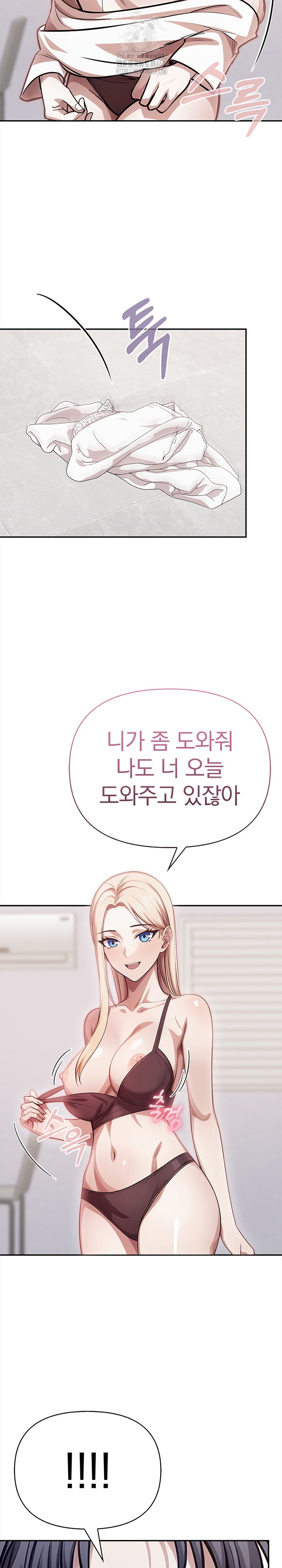 The Married Woman, Jieun Raw - Chapter 23 [photo 6] - MangaPorn