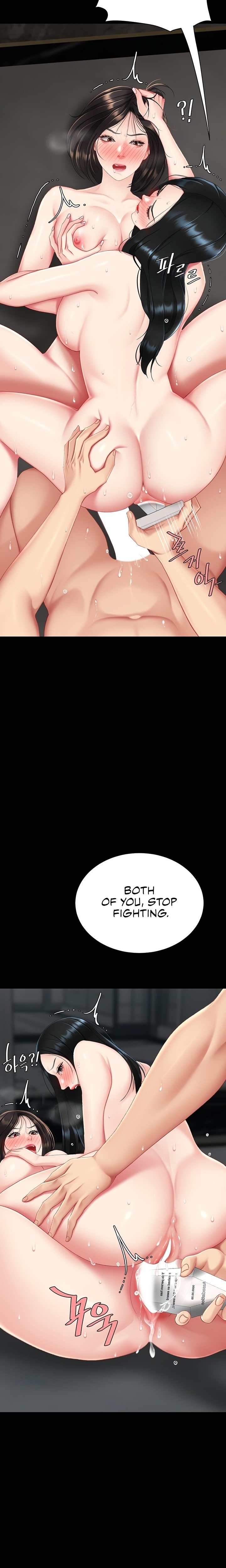 I’ll Eat Your Mom First - Chapter 119 [photo 28] - MangaPorn