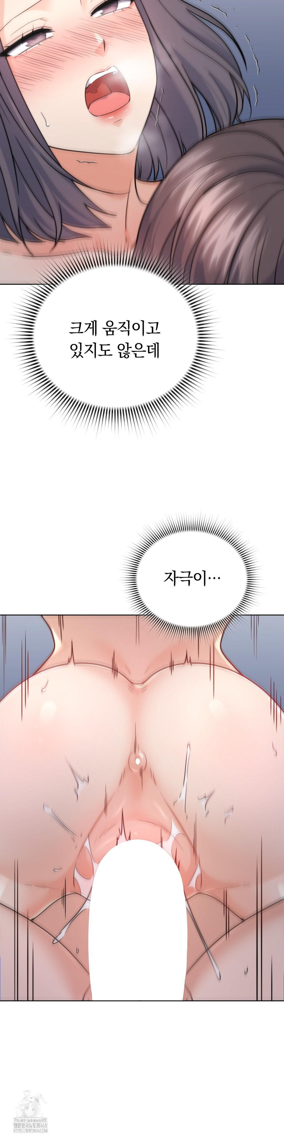 No Uploads Today Raw - Chapter 11 [photo 18] - MangaPorn