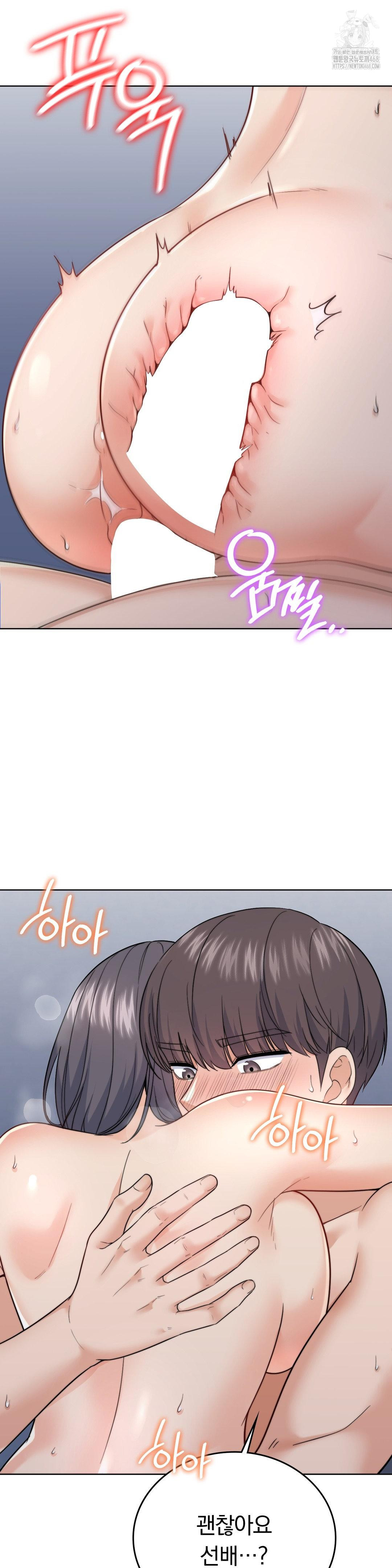 No Uploads Today Raw - Chapter 11 [photo 19] - MangaPorn