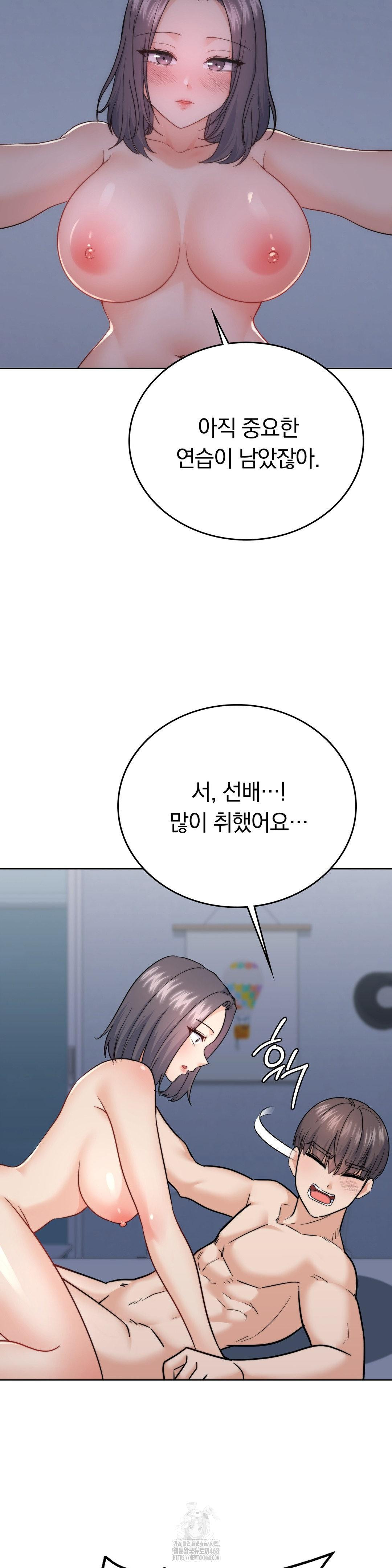 No Uploads Today Raw - Chapter 11 [photo 2] - MangaPorn
