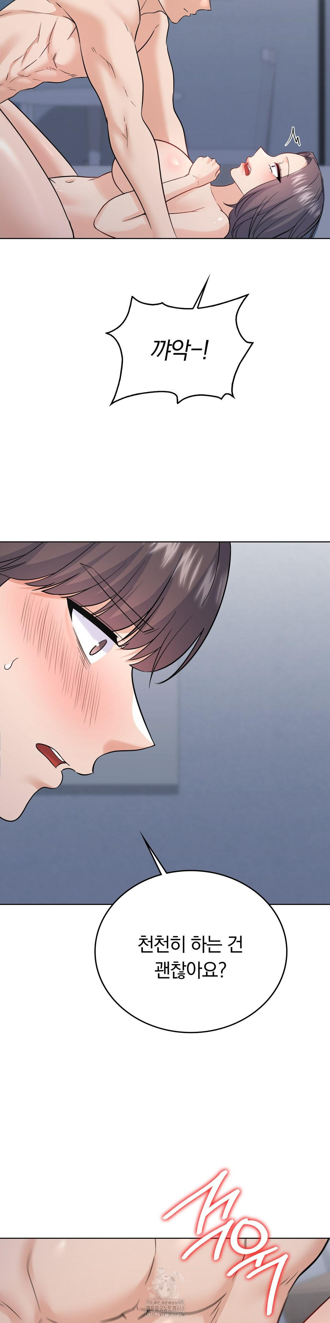 No Uploads Today Raw - Chapter 11 [photo 24] - MangaPorn