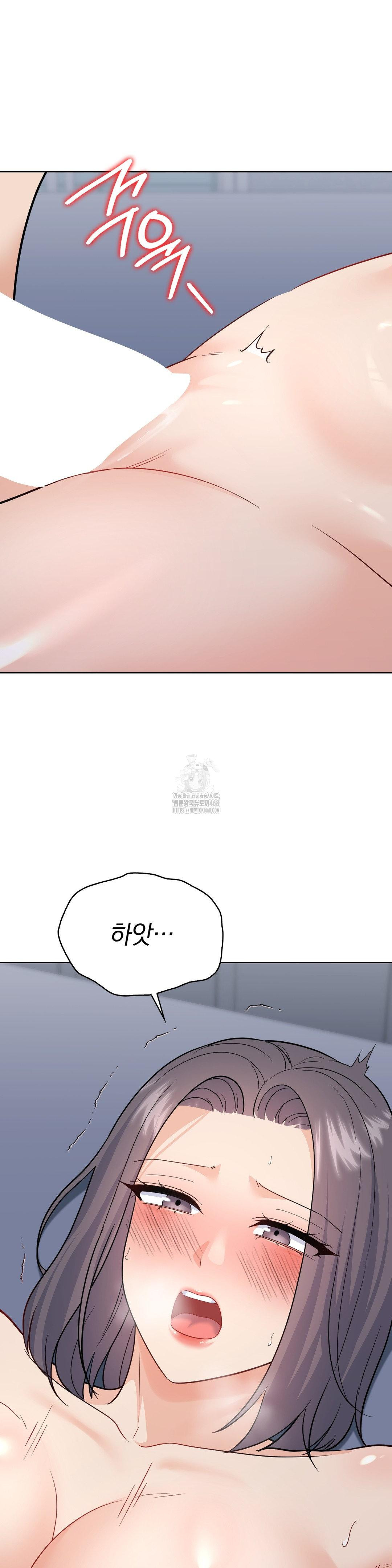 No Uploads Today Raw - Chapter 11 [photo 26] - MangaPorn
