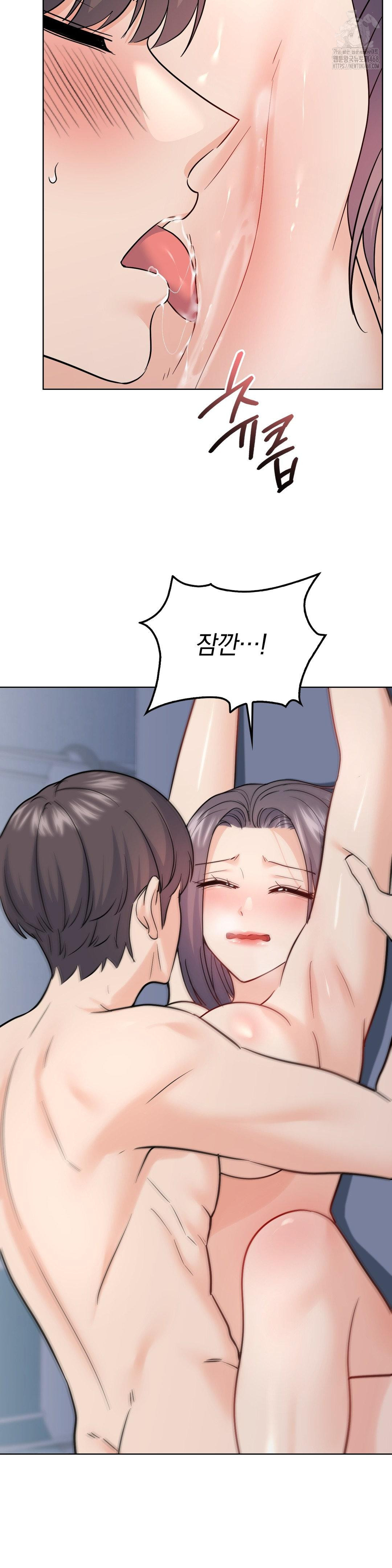No Uploads Today Raw - Chapter 11 [photo 31] - MangaPorn
