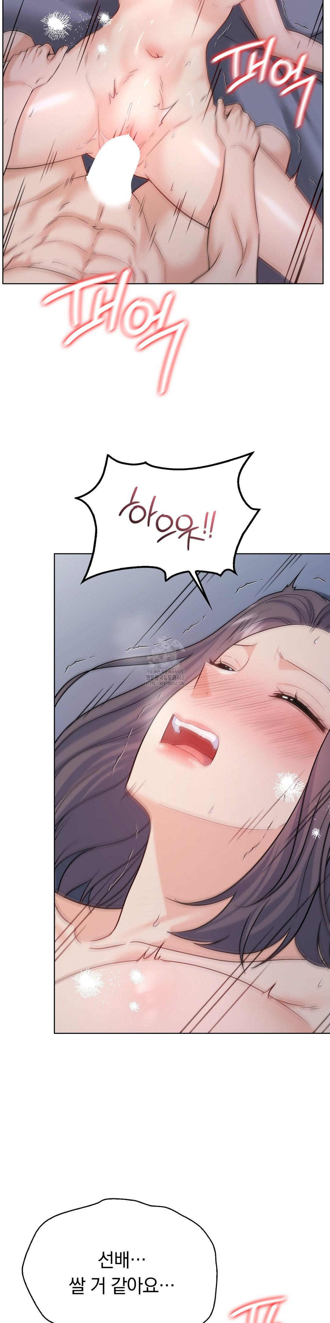 No Uploads Today Raw - Chapter 11 [photo 34] - MangaPorn