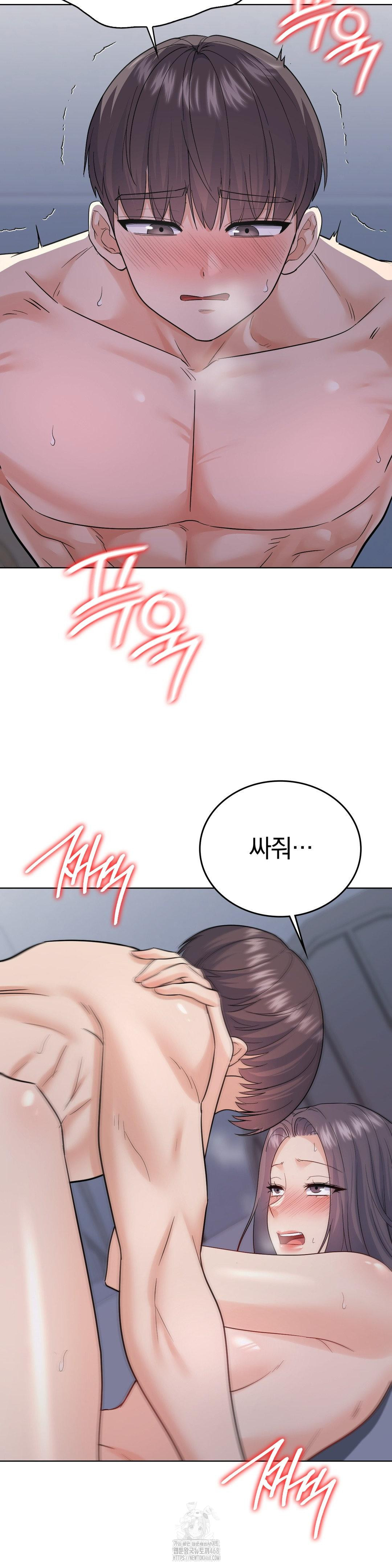 No Uploads Today Raw - Chapter 11 [photo 35] - MangaPorn