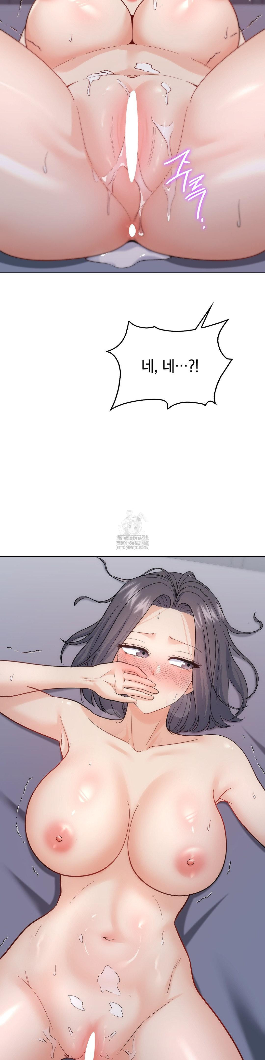 No Uploads Today Raw - Chapter 11 [photo 39] - MangaPorn