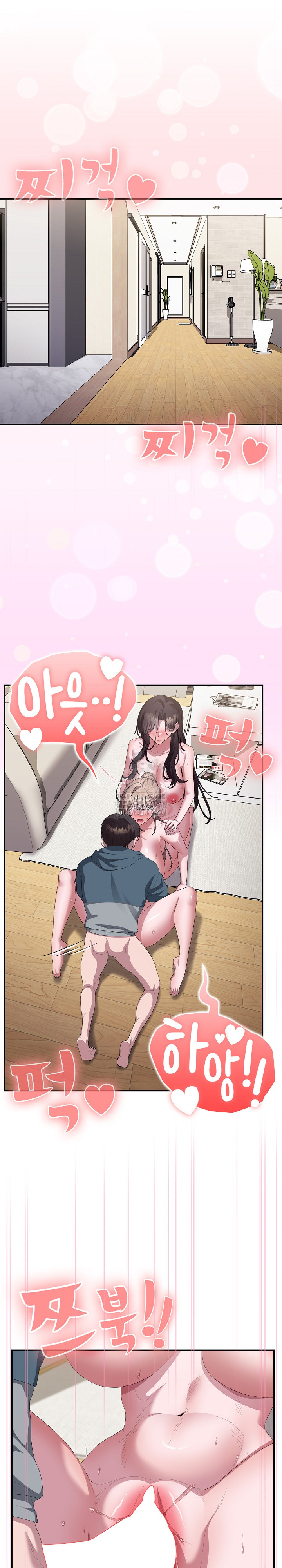 Office Shitbag Alert Raw - Chapter 81 [photo 2] - MangaPorn