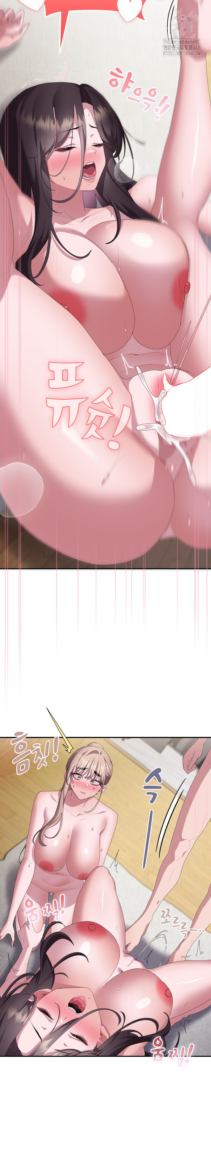 Office Shitbag Alert Raw - Chapter 81 [photo 20] - MangaPorn