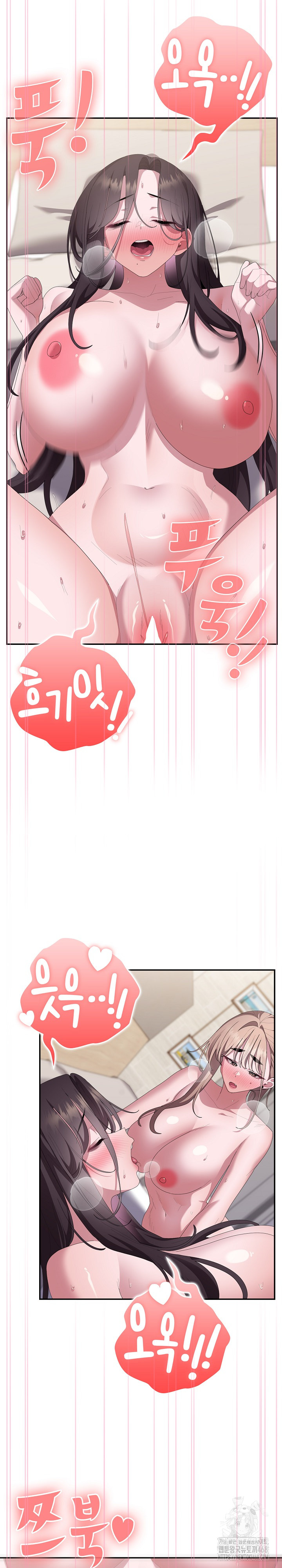 Office Shitbag Alert Raw - Chapter 81 [photo 23] - MangaPorn