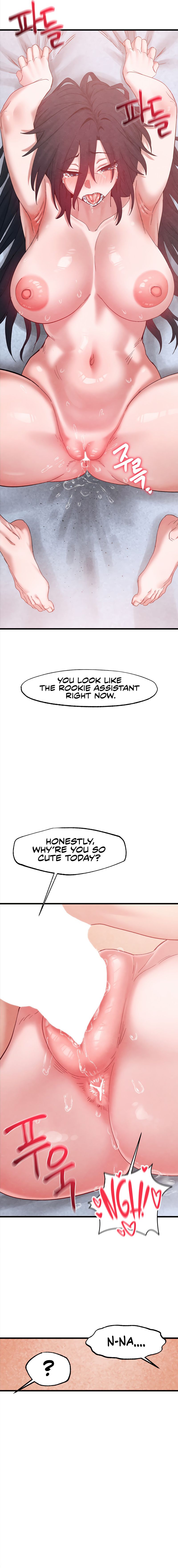 Global Sexual Culture Research Institute - Chapter 39 [photo 19] - MangaPorn