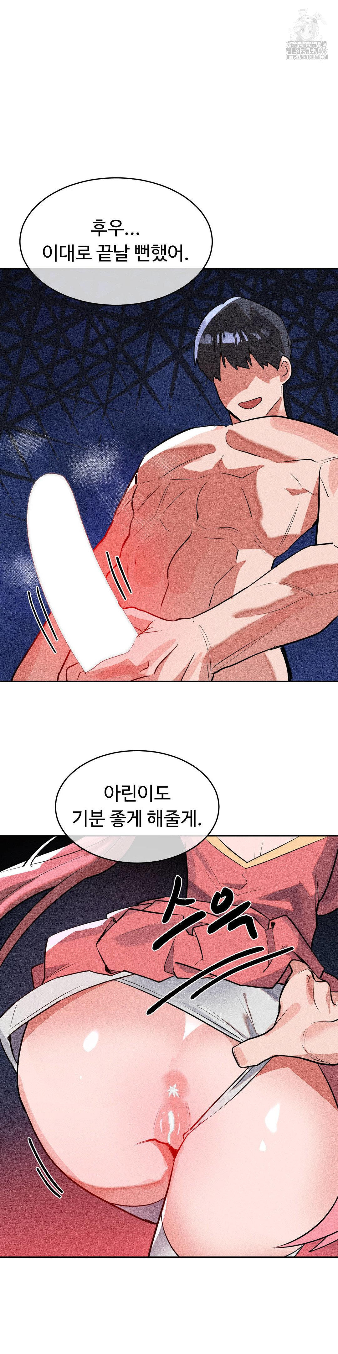 Magical Girl Service Raw - Chapter 51 [photo 10] - MangaPorn