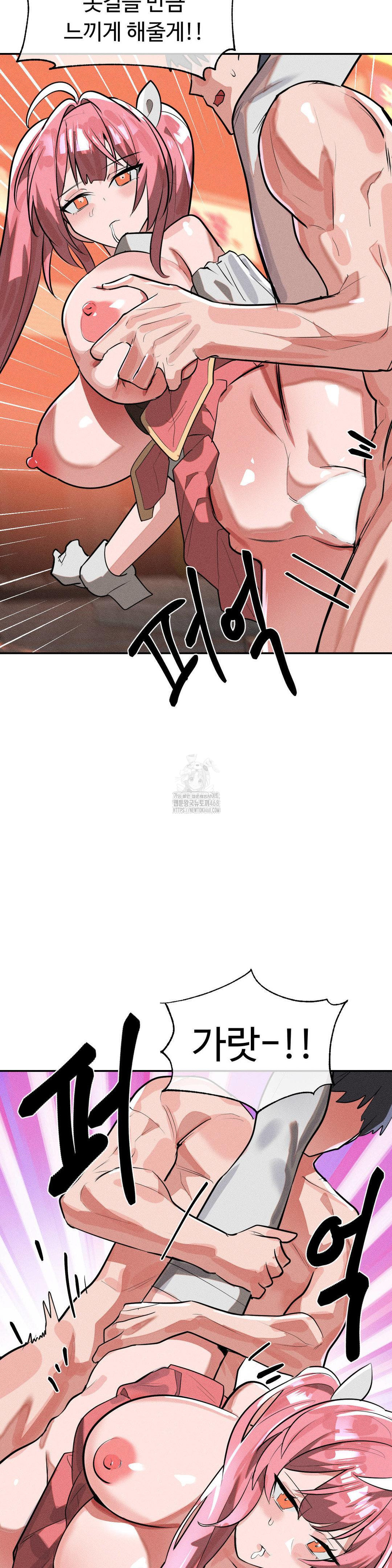 Magical Girl Service Raw - Chapter 51 [photo 18] - MangaPorn