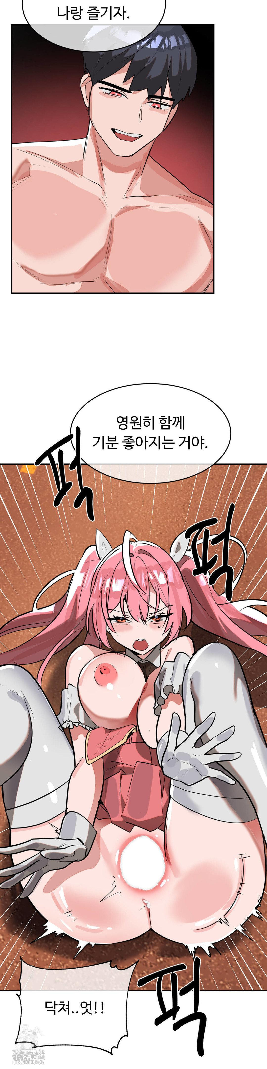 Magical Girl Service Raw - Chapter 51 [photo 27] - MangaPorn