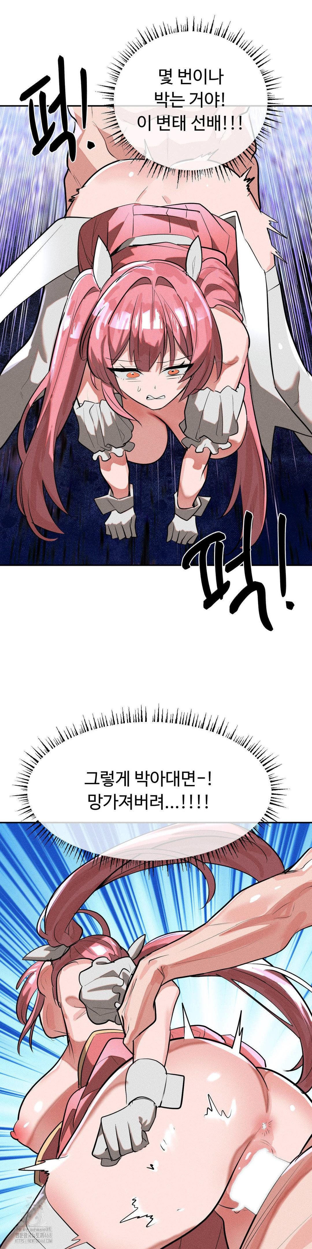 Magical Girl Service Raw - Chapter 51 [photo 29] - MangaPorn