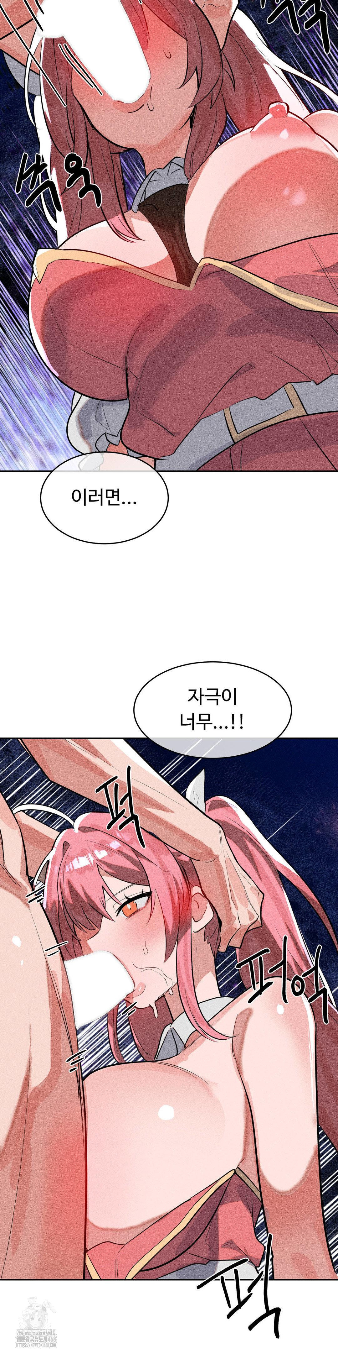 Magical Girl Service Raw - Chapter 51 [photo 8] - MangaPorn