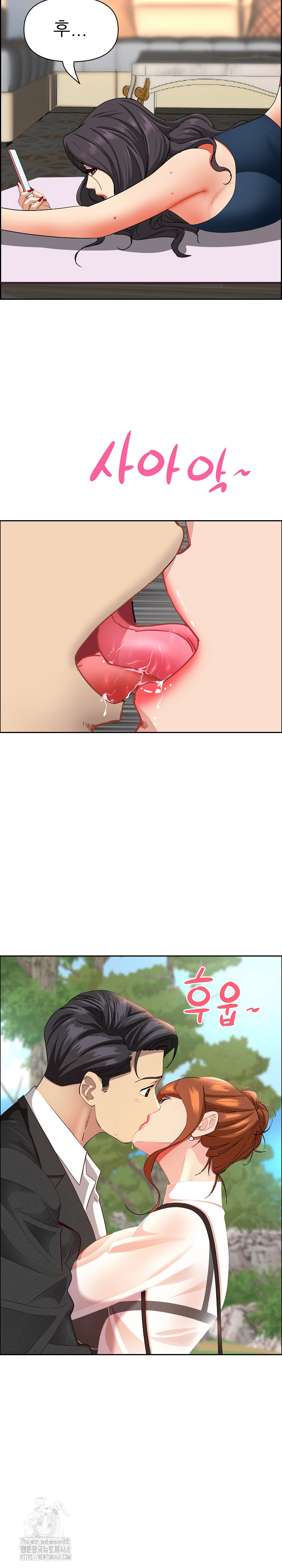 Milf Guard Raw - Chapter 59 [photo 13] - MangaPorn