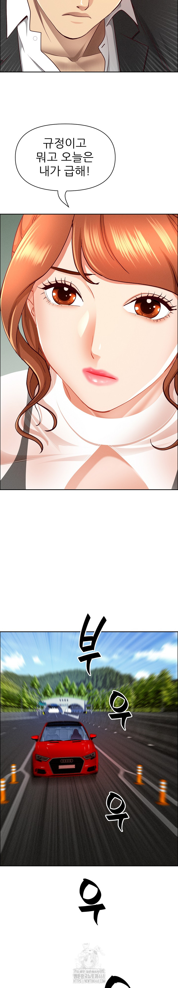 Milf Guard Raw - Chapter 59 [photo 18] - MangaPorn