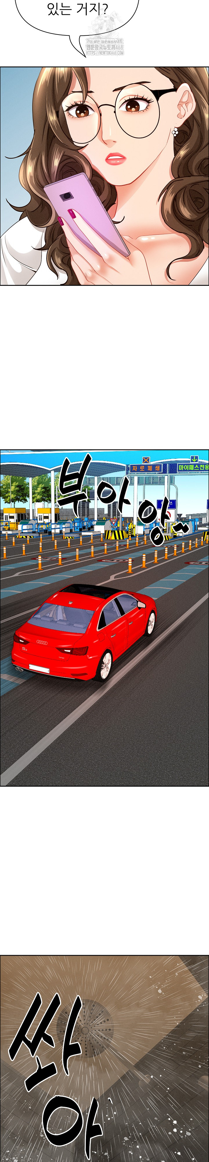 Milf Guard Raw - Chapter 59 [photo 20] - MangaPorn