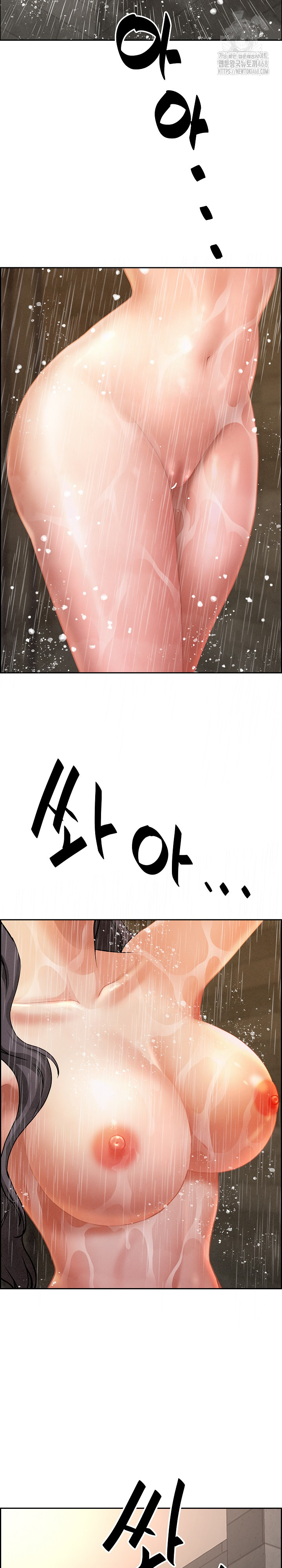 Milf Guard Raw - Chapter 59 [photo 21] - MangaPorn