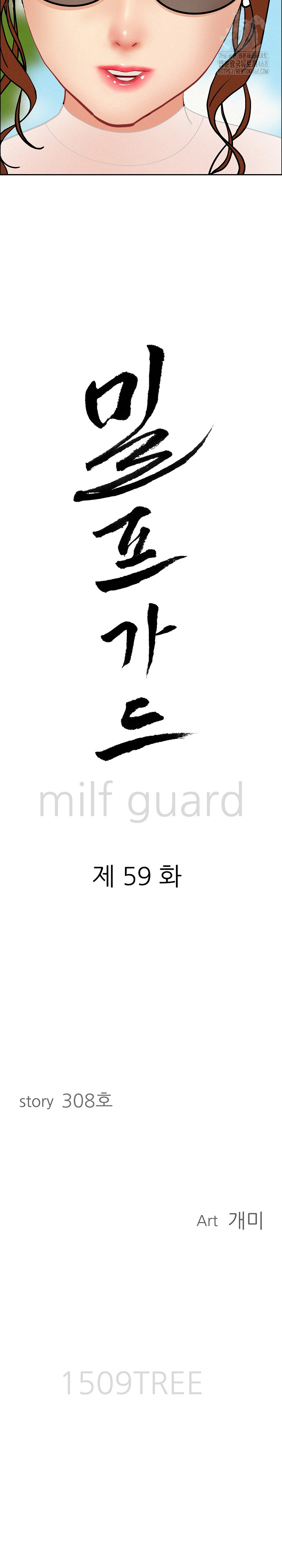 Milf Guard Raw - Chapter 59 [photo 3] - MangaPorn