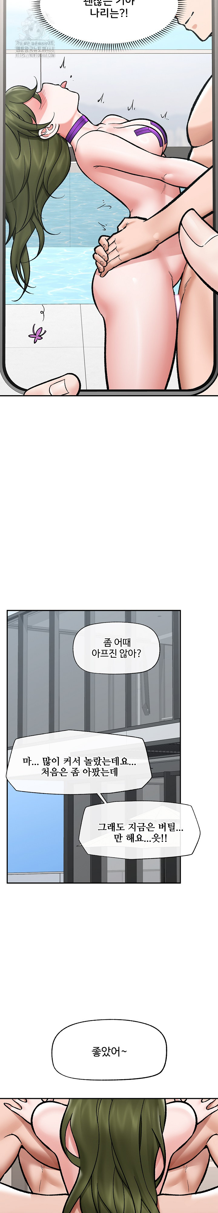 Hypnotist Security Guard Raw - Chapter 68 [photo 28] - MangaPorn