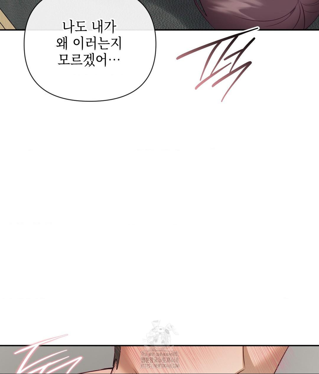 Senior Assistant Instructor Raw - Chapter 38 [photo 111] - MangaPorn