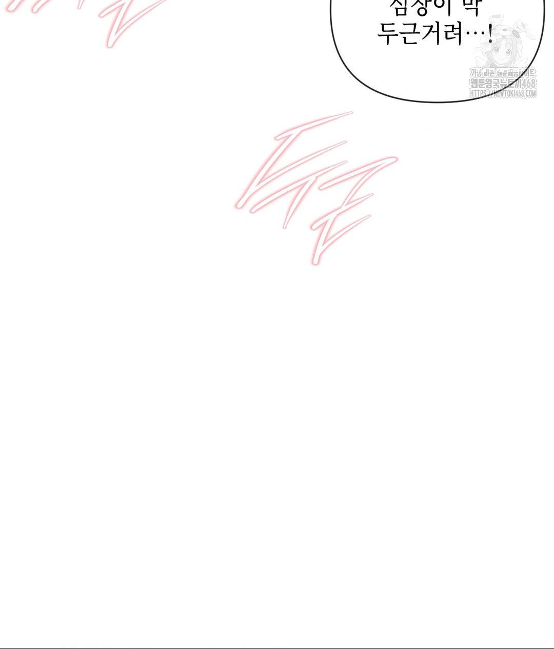 Senior Assistant Instructor Raw - Chapter 38 [photo 113] - MangaPorn