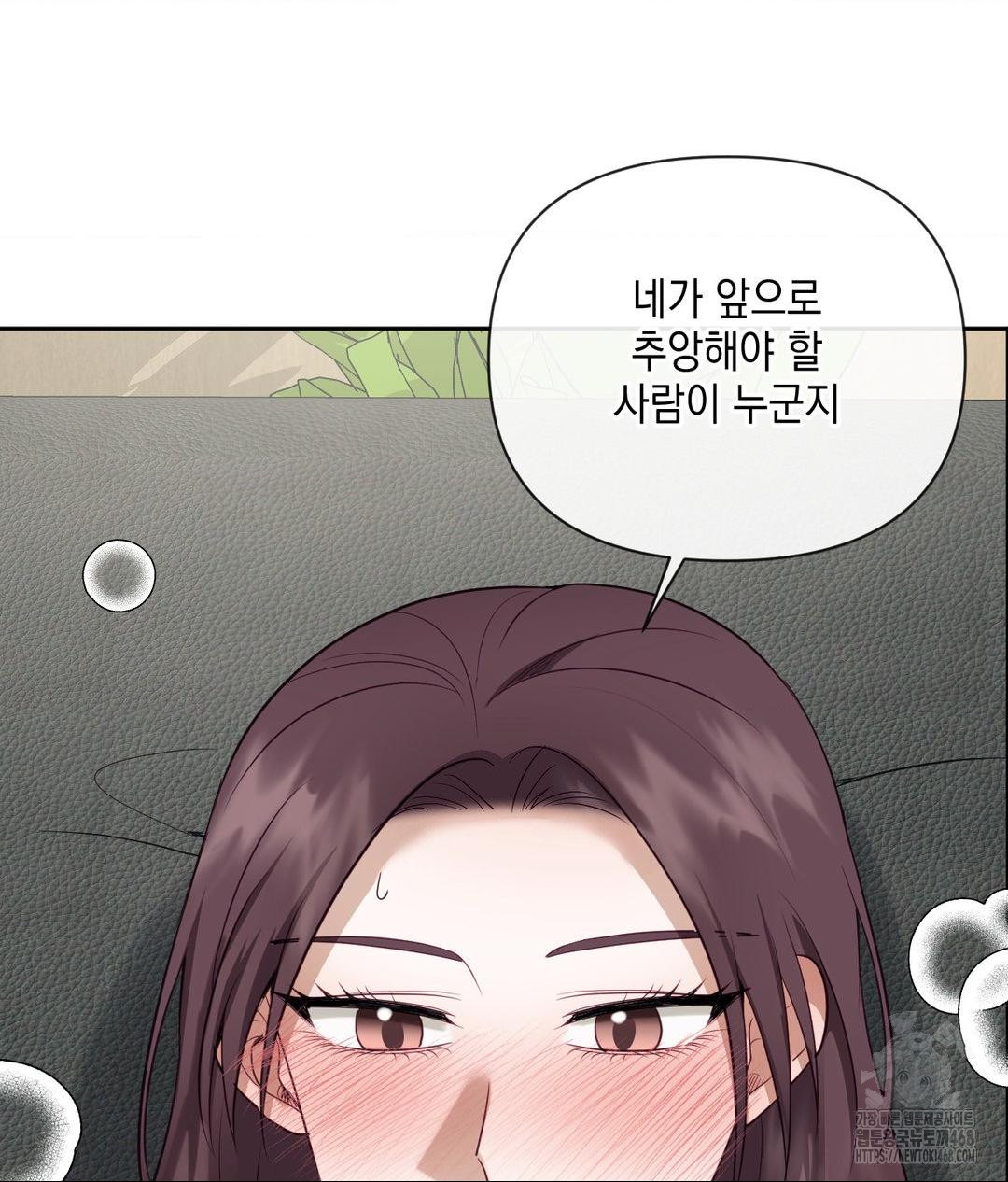 Senior Assistant Instructor Raw - Chapter 38 [photo 118] - MangaPorn