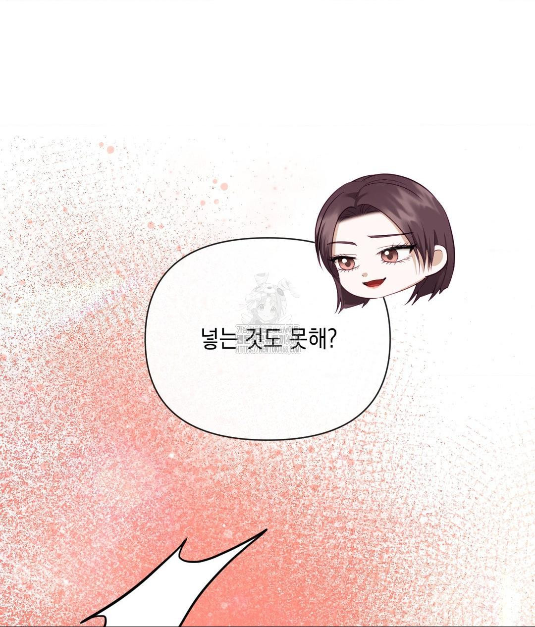 Senior Assistant Instructor Raw - Chapter 38 [photo 12] - MangaPorn