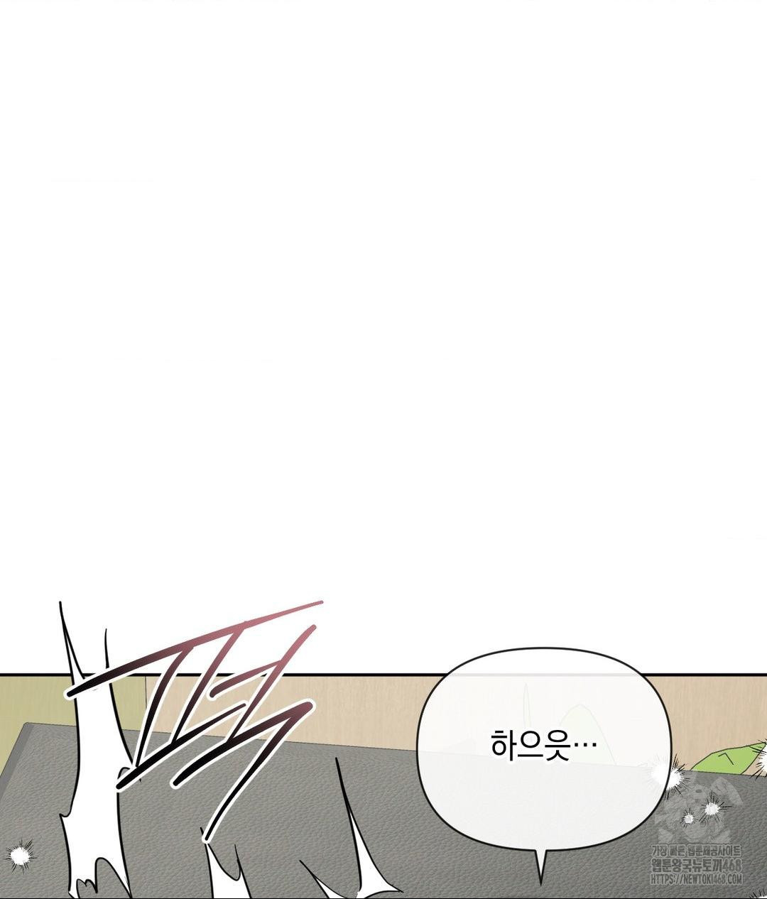 Senior Assistant Instructor Raw - Chapter 38 [photo 127] - MangaPorn