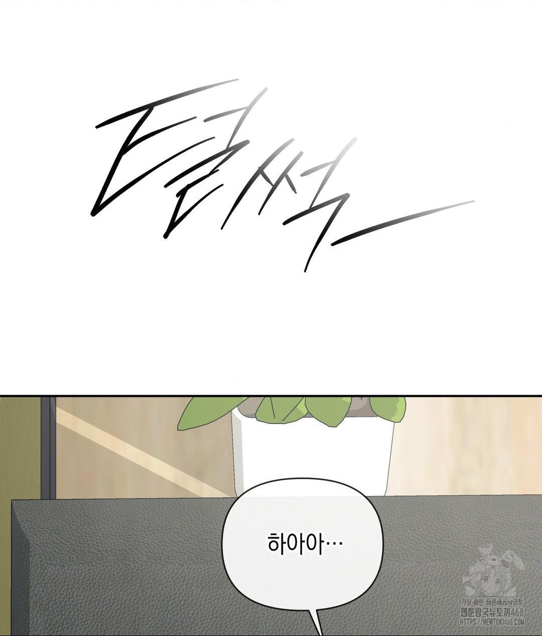 Senior Assistant Instructor Raw - Chapter 38 [photo 134] - MangaPorn