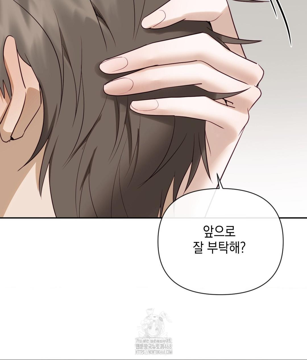 Senior Assistant Instructor Raw - Chapter 38 [photo 137] - MangaPorn