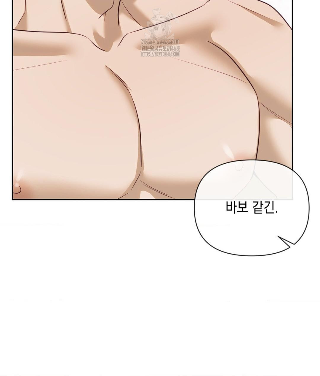 Senior Assistant Instructor Raw - Chapter 38 [photo 17] - MangaPorn