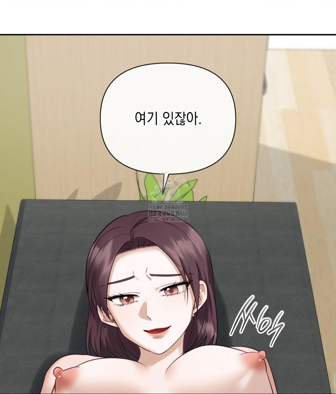 Senior Assistant Instructor Raw - Chapter 38 [photo 18] - MangaPorn