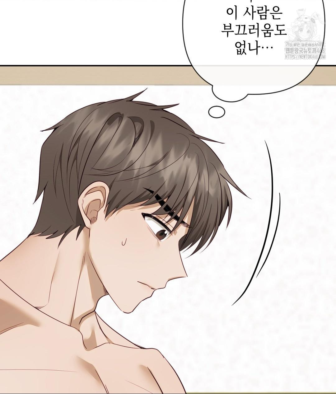 Senior Assistant Instructor Raw - Chapter 38 [photo 23] - MangaPorn