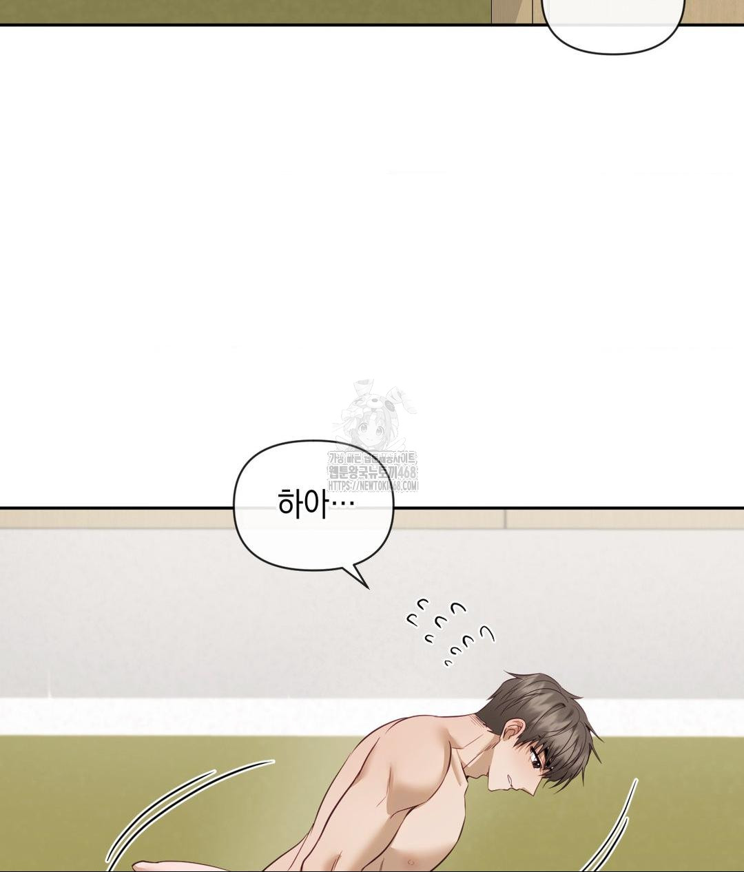 Senior Assistant Instructor Raw - Chapter 38 [photo 31] - MangaPorn