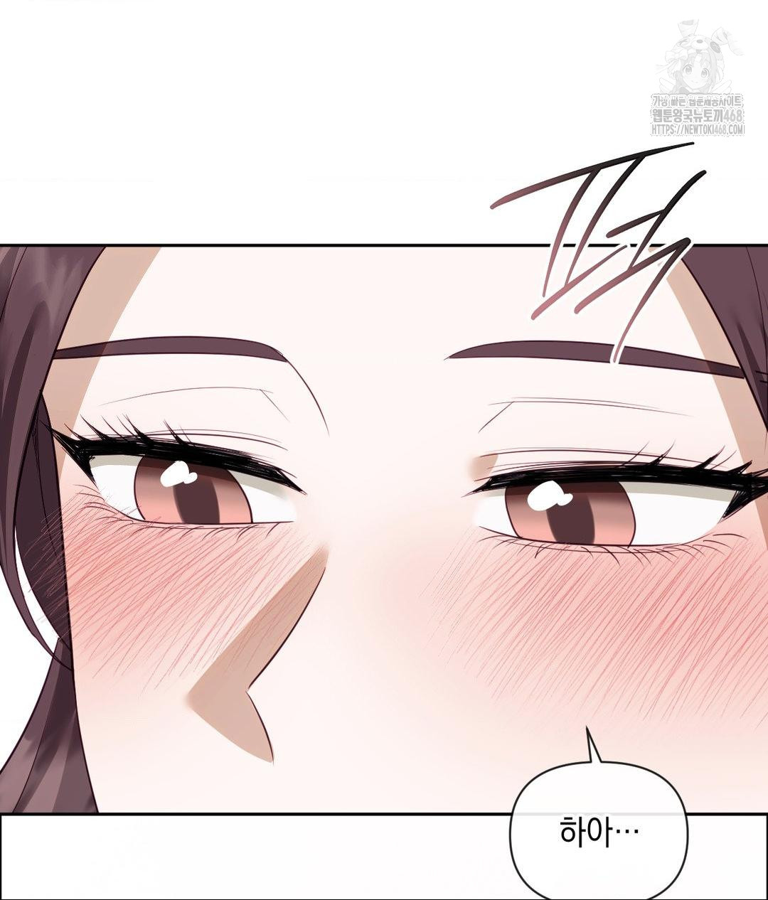 Senior Assistant Instructor Raw - Chapter 38 [photo 42] - MangaPorn