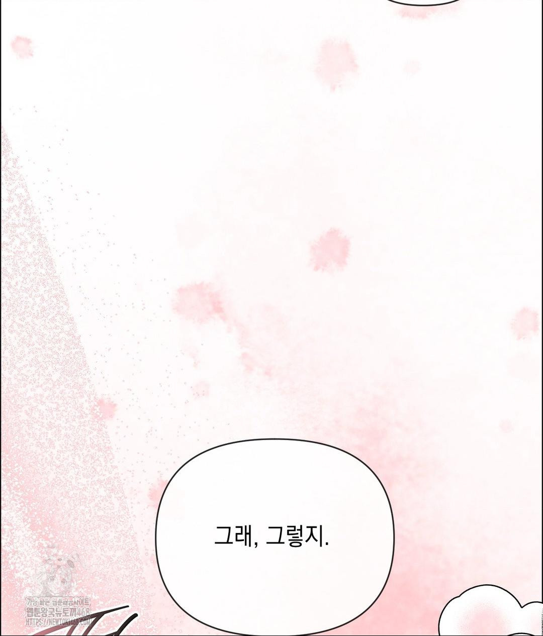 Senior Assistant Instructor Raw - Chapter 38 [photo 43] - MangaPorn