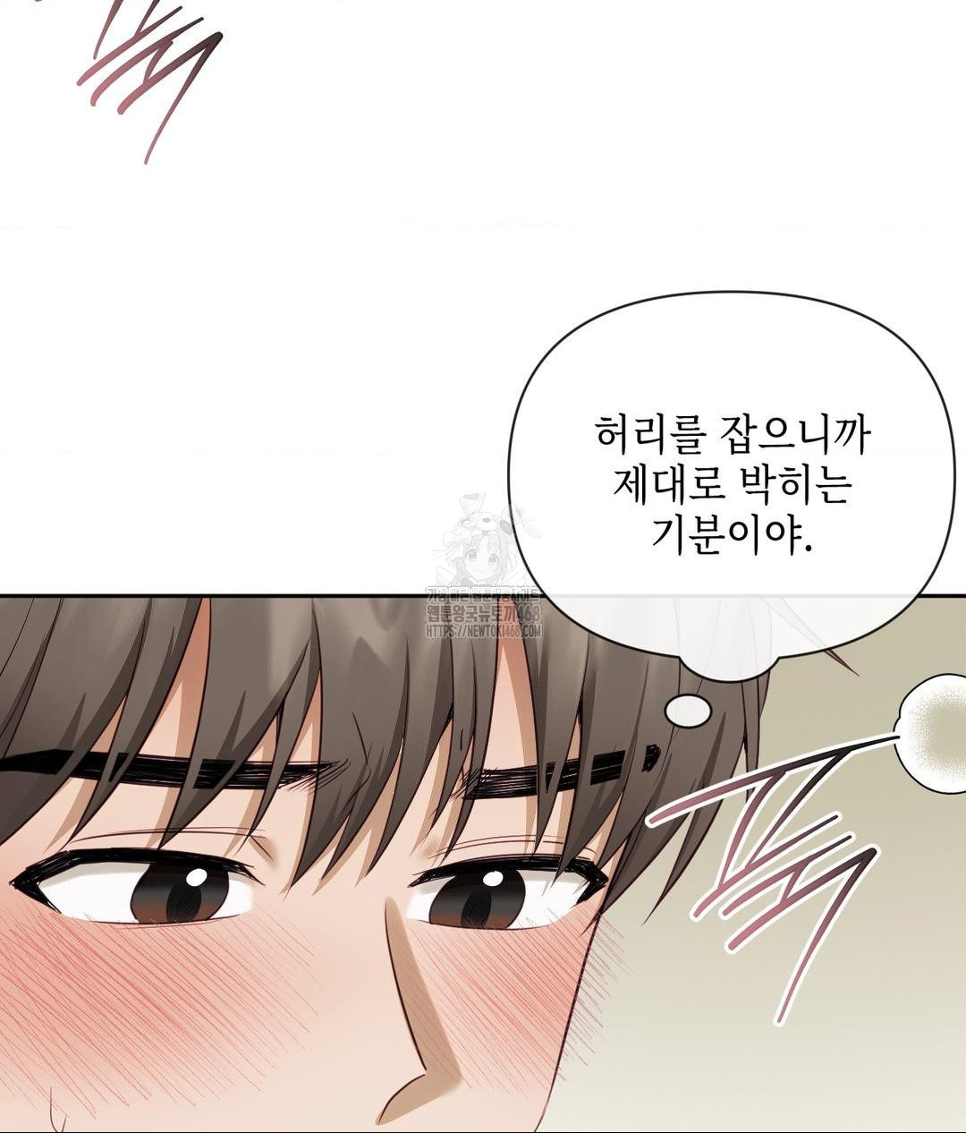 Senior Assistant Instructor Raw - Chapter 38 [photo 48] - MangaPorn