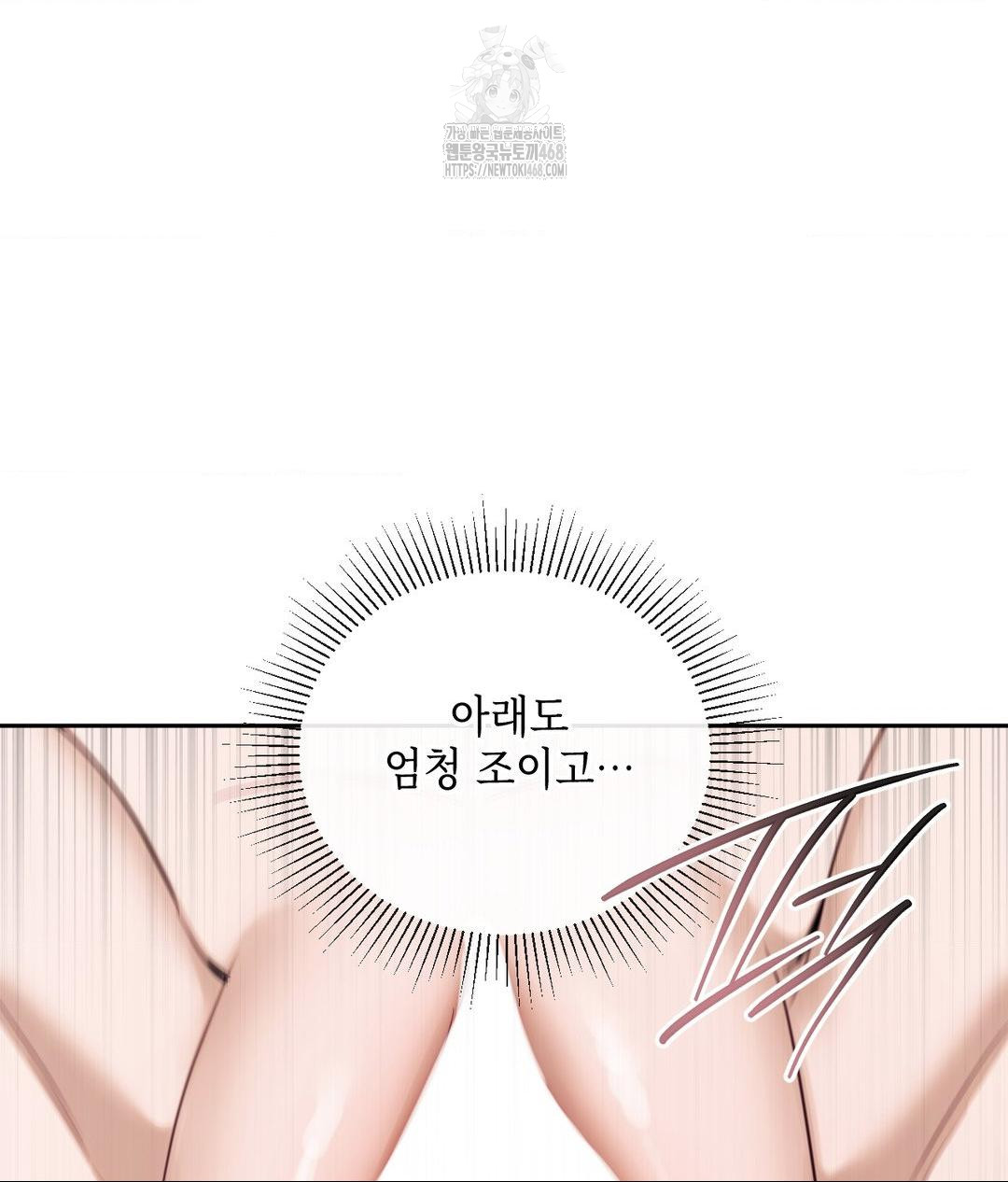 Senior Assistant Instructor Raw - Chapter 38 [photo 50] - MangaPorn