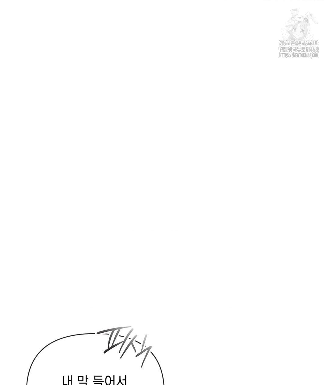 Senior Assistant Instructor Raw - Chapter 38 [photo 52] - MangaPorn