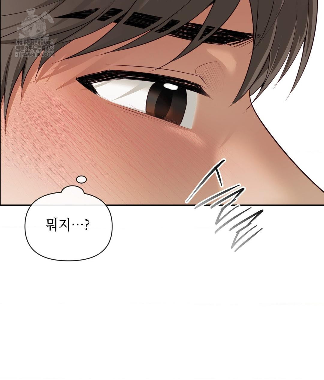 Senior Assistant Instructor Raw - Chapter 38 [photo 71] - MangaPorn