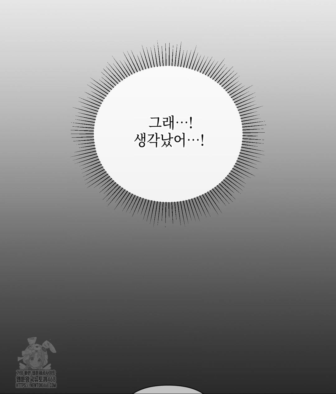 Senior Assistant Instructor Raw - Chapter 38 [photo 80] - MangaPorn