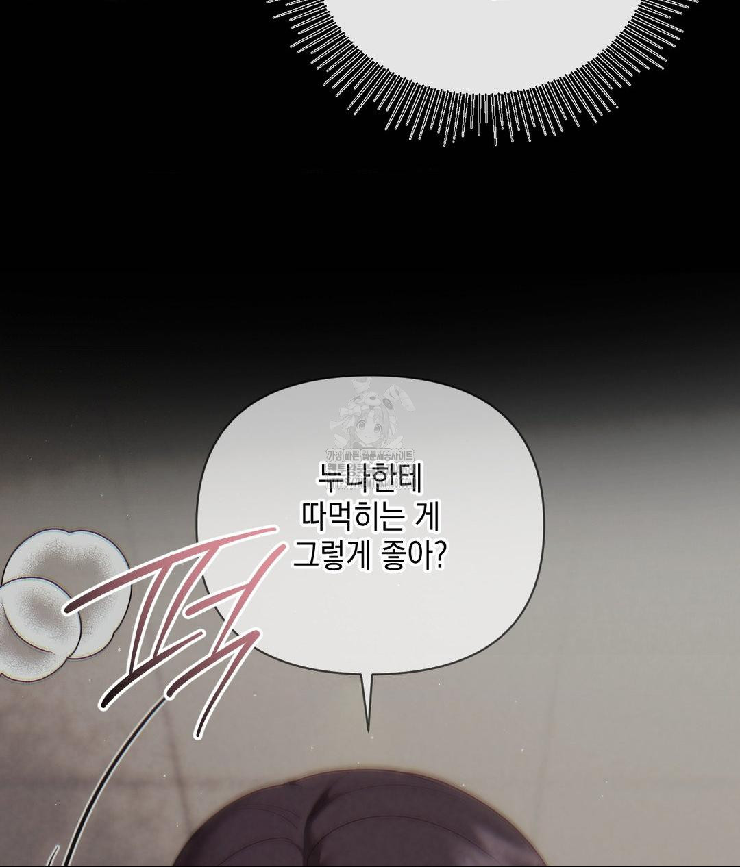 Senior Assistant Instructor Raw - Chapter 38 [photo 83] - MangaPorn