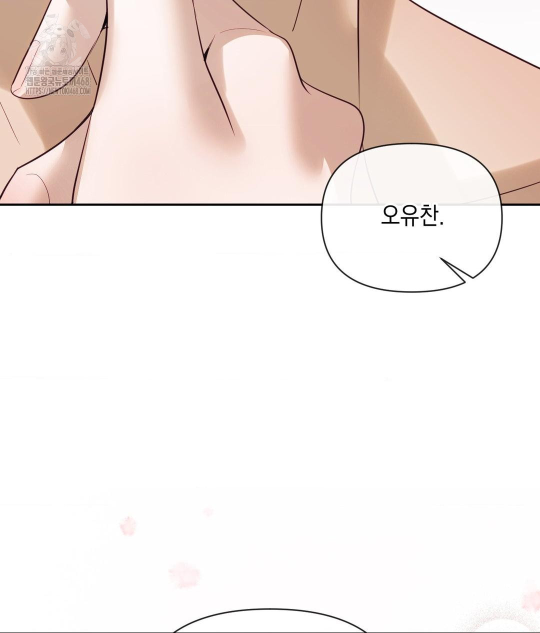 Senior Assistant Instructor Raw - Chapter 38 [photo 92] - MangaPorn