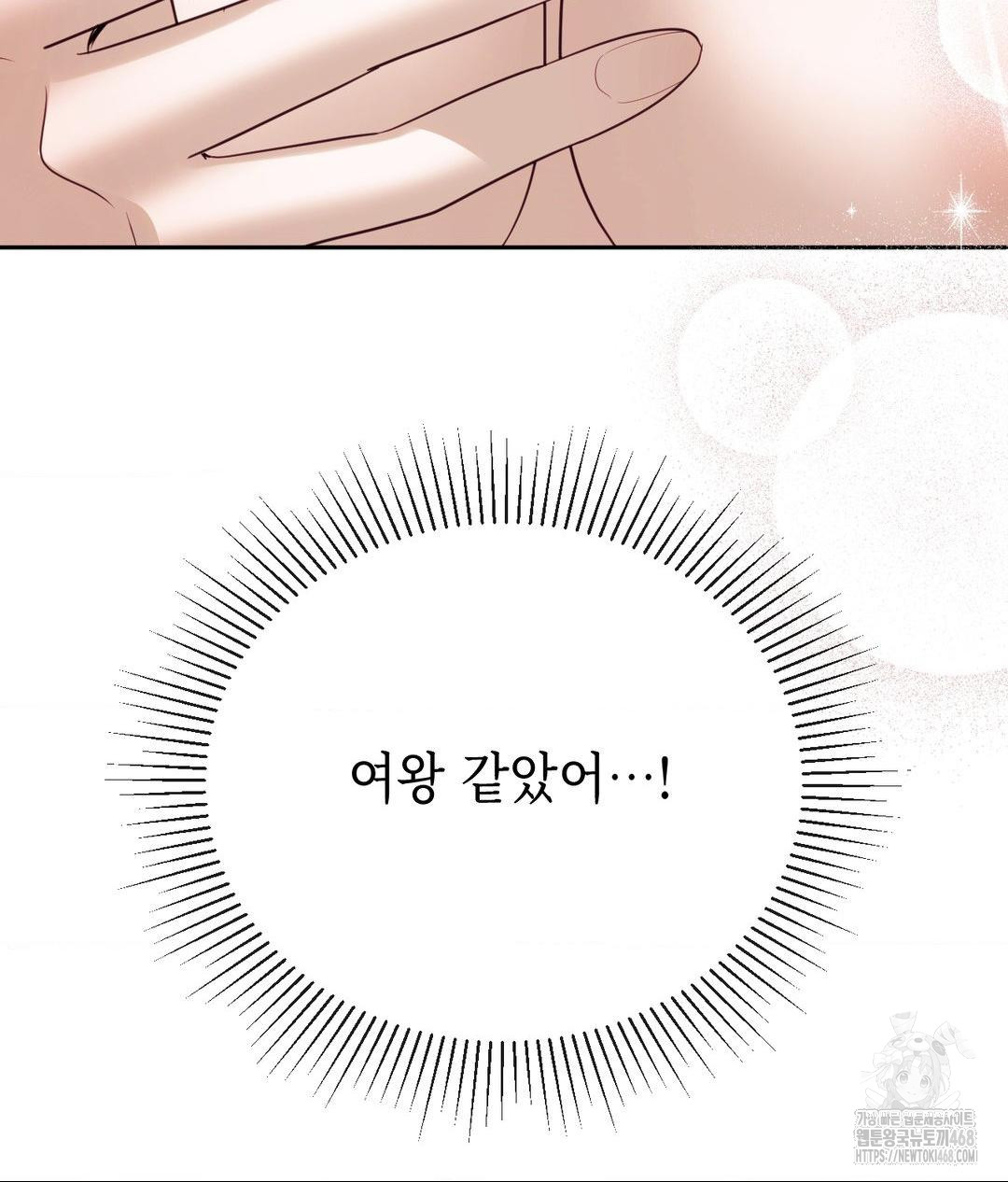 Senior Assistant Instructor Raw - Chapter 38 [photo 98] - MangaPorn